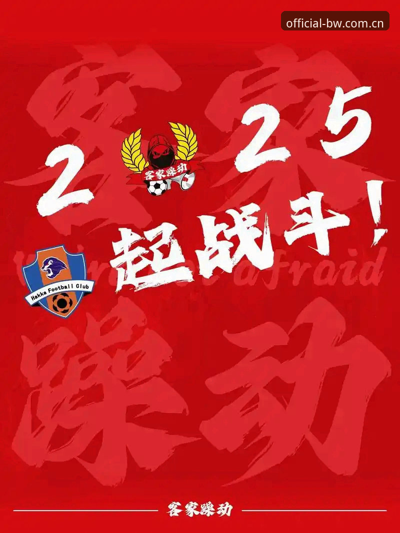 宝威体育最新活动对比 宝威体育平台2025最新活动深度评测:三大赛事方案对比与实战体验报告