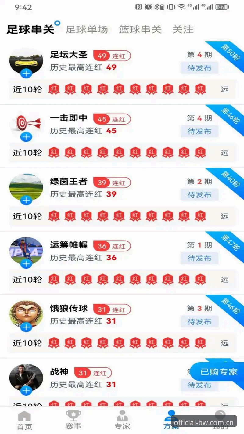 宝威体育官方网站入口常见问题 深度揭秘宝威体育官方网站入口常见问题:技术视角下的完美解决方案