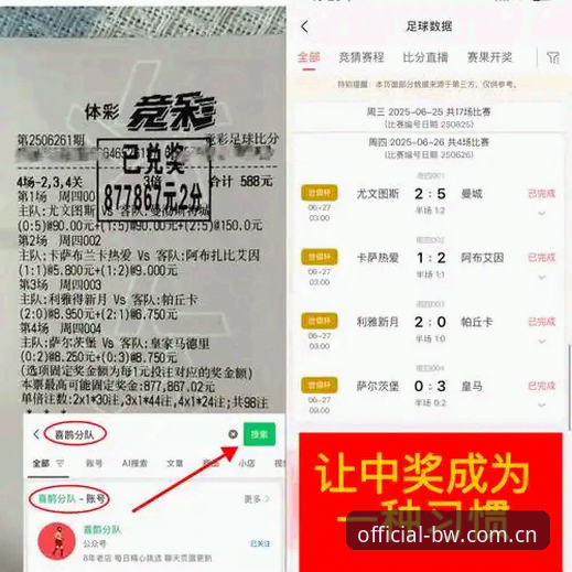 宝威体育官方资讯2026最新版本 宝威体育官方资讯2026最新版本深度分析:实战注册与高效上手全攻略